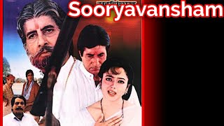 Sooryavansham – Blockbuster Hindi Film | Amitabh Bachchan, Soundarya | Bollywood Movie | सूर्यवंशम