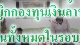 หมู่บ้านเศรษฐกิจพอเพียงต้นแบบปี2558 บ้านหนองไหว หมู่ 12 กองทุนหมู่บ้านฯ