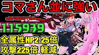 コマさん並に強いやつ発見！ 強化されたさくらが強い！全属性HP倍率で6コンボ軽減225倍！ストリートファイターコラボ【パズドラ実況】【ダックス】