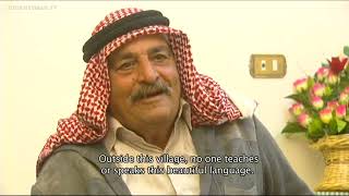 The sound of modern ARAMAIC | Syrian ARAMAIC