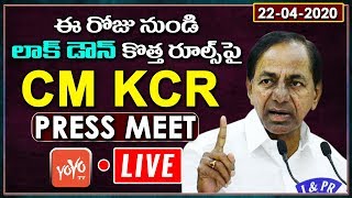 LIVE: CM KCR Emergency Press Meet Live | New Lockdown Rules | CM KCR Live | Telangana News | YOYO TV