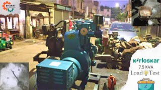 7.5 Kva diesel generator set Kirloskar | Water Load Testing |