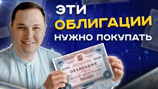 Финансовые советы: как инвестировать в облигации с максимальной выгодой?