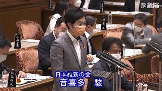 参議院 2022年06月03日 予算委員会 #07 音喜多駿（日本維新の会）