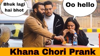 Food Snatching Prank 2024 | Khana Chori Prank | pranks in INDIA | Ans Entertainm