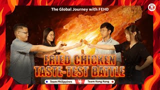 【Blind Fried Chicken Taste Test】Battle between Filipino and HK local ??? 炸雞盲測大挑戰 |  EdUHK