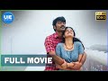 Thodari -  Tamil Full Movie | Dhanush, Keerthy Suresh | D. Imman