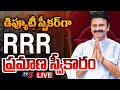 LIVE : RRR ప్రమాణస్వీకారం | Raghurama Krishnam Raju Oath as Deputy Speaker of AP Assembly | TV5 News