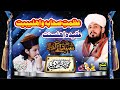 Azmat e Sahaba o Ahlebait | Aqeeda e Ahlesunnat | By Allama Awais Murtza Noori at Aqib Ali Home