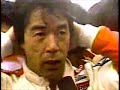 hoshino vs aguri dogfight at 1988 all japan f3000 rd.7 suzuka