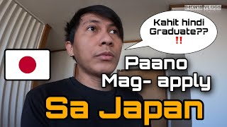 Pwede Makapag Apply sa Japan kahit hindi  High School Graduate ?? | Buhay Japan 🇯🇵🇵🇭