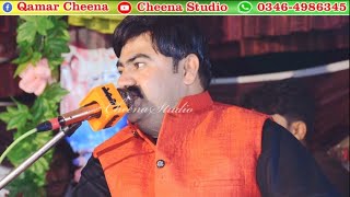 Mushtaq Ahmed Cheena Latest Saraiki And Punjabi Song 2021 l Best Saraiki Song l Cheena Studio