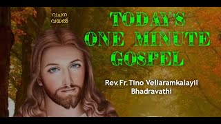 Episode 29/ Today's One Minute Gospel / നോമ്പ് കാലം ആറാം ചൊവ്വ'