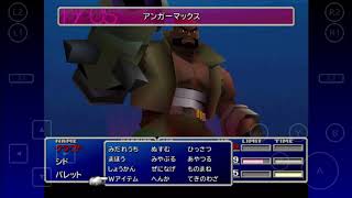 【FF7 スマホ版】エメラルドウェポン最短撃破をやってみた