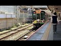 【sdgsトレイン】阪神1000系（hs54）神戸三宮行き快速急行 発車