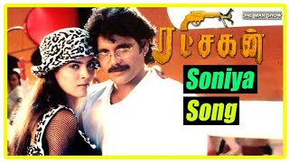 Soniya Soniya/ Tamil 1080p Hd Song/ Ratchagan / Nagarjun/ Susmithasen/ AR Rahman