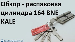 Unboxing - Обзор - распаковка цилиндра 164 BNE KALE