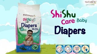 Patanjali Shishu Care Baby Diaper | Patanjali Ayurved