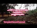 temple chalinarayanapuram mahakshetram youtube video subscribe templesviewschannel1