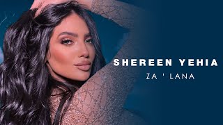 Shereen Yehia - Zalaana ( Official Music Video 2023) شيرين يحيى - زعلانة