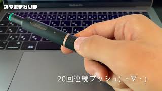 プルームテックプラスのリセット方法を動画で解説！