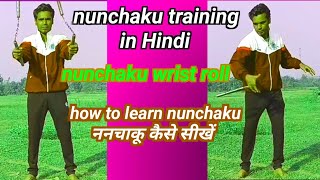 #Nunchaku nunchaku training for beginners nunchaku tutorial learn nunchaku nunchaku learning