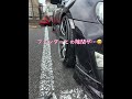 18インチ9.5jに225 35を履かせてみた zn6 toyota86 brz shorts