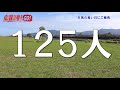 広報2号は100万人達成できなかったら広報を引退します【広報2号 go 】【直方市】