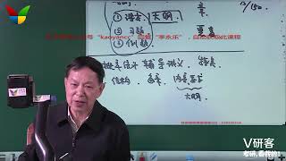 概率3【微信公众号：给力考研资料 免费分享】关注获取更多考研资料