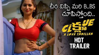 CLUE Movie Official Trailer | latest Telugu R0MANTIC Movies | Movie Blends