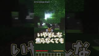 【霊夢vs魔理沙】止まったらいけない世界でのプレイの違い【ゆっくり実況/ゆっくり茶番】【マインクラフト/マイクラ】#shorts