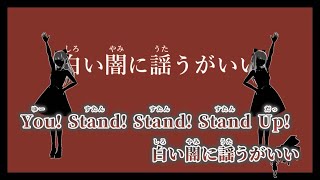 【ニコカラ】情事・色事・ん…こっち ／ SLAVE.V-V-R on vocal