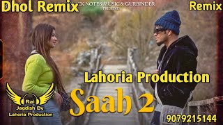 Saah 2 (Dhol Remix) Sucha Yaar Ft Rai Jagdish By Lahoria Production New Punjabi Song Dhol Remix 2023