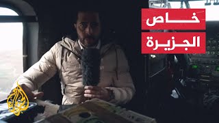 كاميرا الجزيرة ترافق الجيش التركي أثناء إيصال المساعدات إلى المناطق النائية