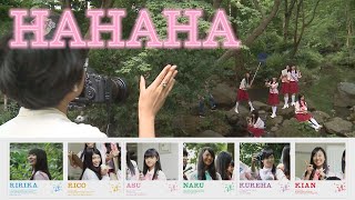 #YENA☆ PVメイキング『HAHAHA』 2016年