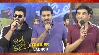 Padi Padi Leche Manasu Trailer Launch - Sharwanand, Sai Pallavi