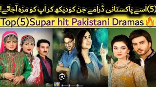 Most Popular Pakistani Top 05 Dramas | Hum TV Best Dramas TopShOwsUpdates
