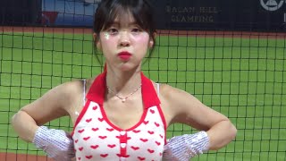 20240816 Dragon Beauties 李多慧이다혜 Lee Da Hye 嗆司曲【龍炮炸裂】#cheerleader#baseball#cpbl#味全龍#味全龍啦啦隊#小龍女 #李多慧