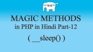 PHP Magic Methods in Hindi ( __sleep() ) 12/15