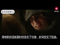 【大白话】几分钟看完恐怖片《幻象》年轻夫妻搬进乡下的豪宅之后怪事连连！