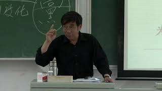 54 教学录像 民主政治与政党2 复旦大学 当代中国政治制度