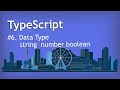 Typescript tutorial for beginner to advance in Hindi |  string number boolean Data type