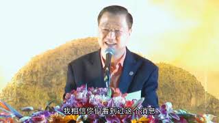 【2012】法会开示 | 加拿大多伦多 20120923（卢军宏 卢台长 心灵法门 玄艺综述解答会 佛友见面会）