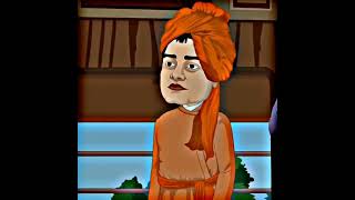 Swami Vivekanand Motivation Video 🔥 | Swami Vivekanand #swamivivekananda #hindu #shorts #viral