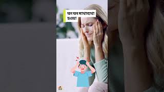 উচ্চ রক্তচাপের ৫টি গুরুত্বপূর্ণ লক্ষণ—জেনে নিন এখনই!