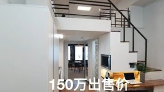 (哈亿部)#韩国建国大学 #loft #单身公寓 #复式公寓 开盘价150万人民币。#首尔买房 #韩国留学