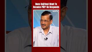 Delhi Chief Minister Arvind Kejriwal | "I Have No Intention Of Becoming The PM": Arvind Kejriwal