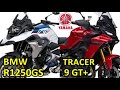 BMW R 1250 GS vs Yamaha TRACER 9 GT+ | What Are The Comparison Between R 1250 GS & TRACER 9 GT Plus