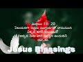 nityamu stutinchina song నిత్యము స్తుతియించిన telugu christian songs 2024