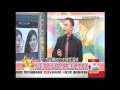 林上立醫生@2014 12 20 57健康同學會【破除抗老迷思 童顏比例更風行】精華版 3d聚左旋乳酸 童顏針 sculptra 塑然雅 舒顏萃 微晶瓷